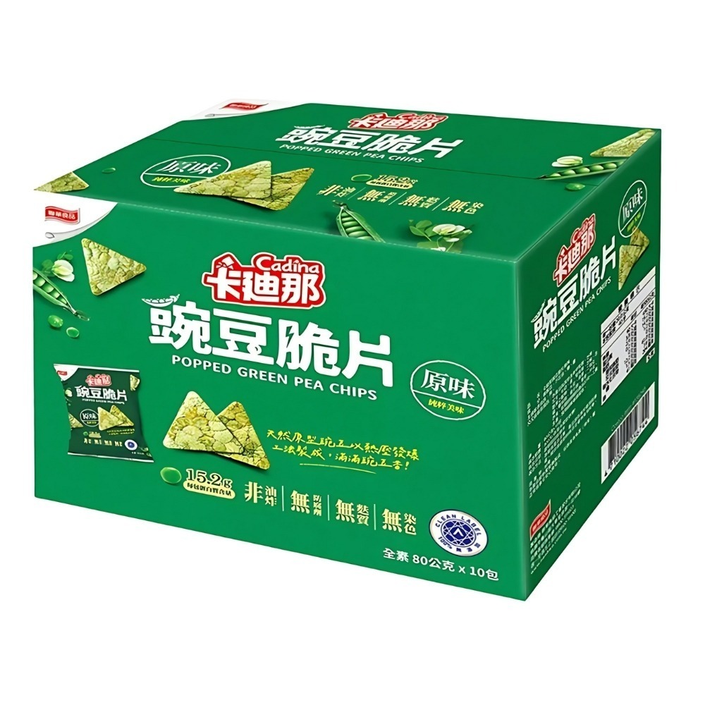 豌豆脆片 原味(超商一單最多2箱)