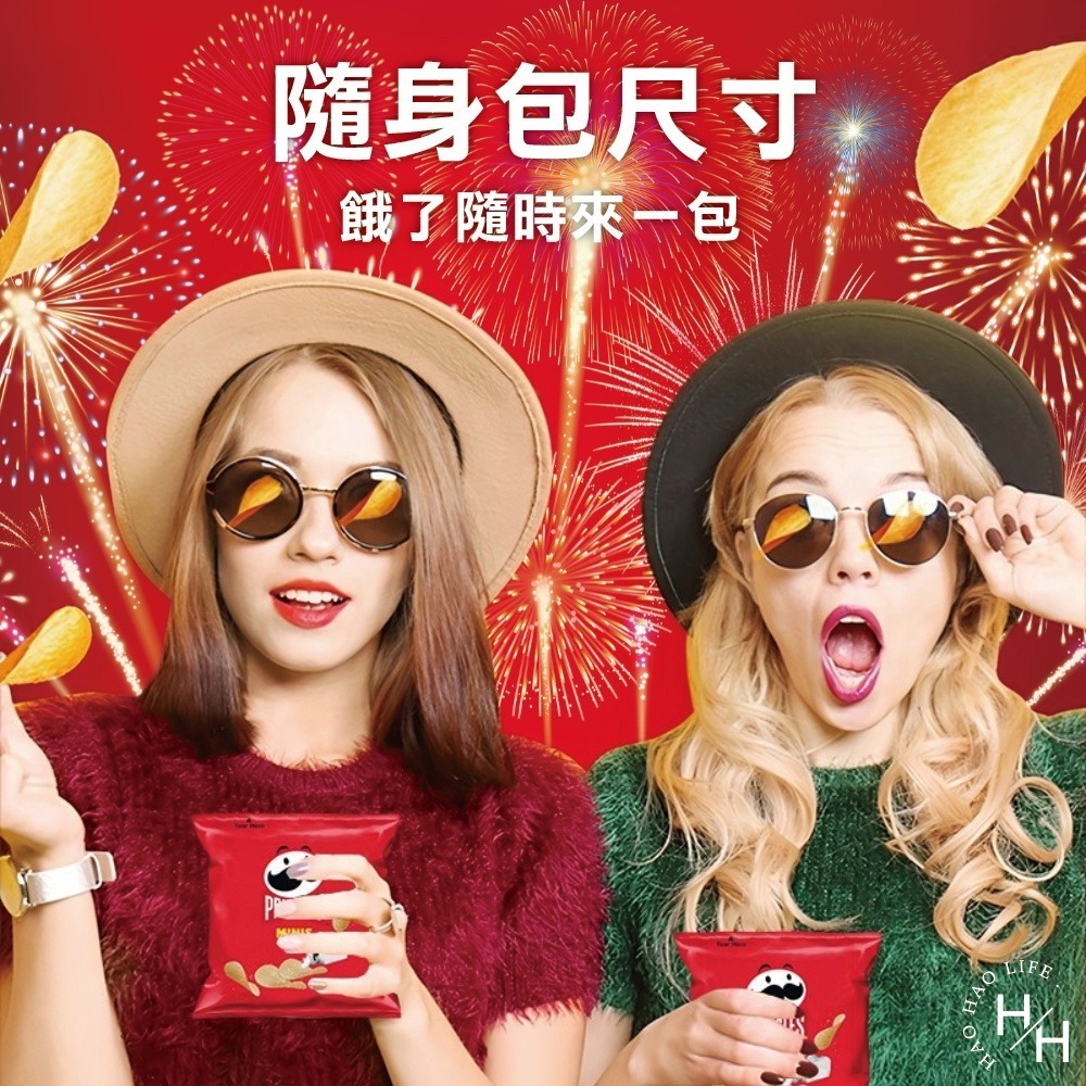 好市多現貨快出【品客】洋芋片 MINIS 經典原味(19公克X30包) 零食 餅乾 好事多家庭號 大包薯片 洋芋片-細節圖7