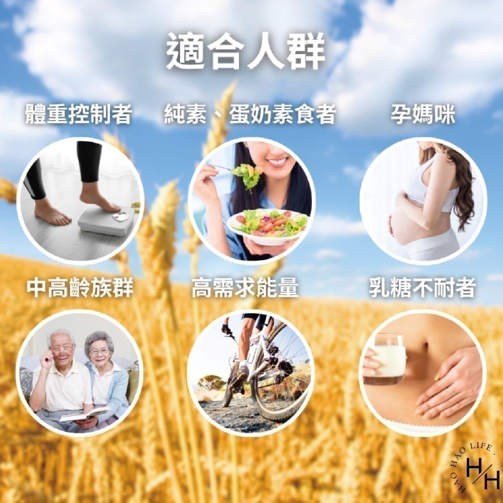 好市多現貨快出【桂格】有機燕麥飲/ 黑穀營養飲(300毫升X12入)燕麥飲 早餐燕麥 植物奶 穀物 堅果飲 有機 營養飲-細節圖5