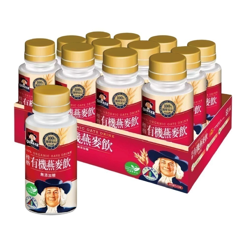 好市多現貨快出【桂格】有機燕麥飲/ 黑穀營養飲(300毫升X12入)燕麥飲 早餐燕麥 植物奶 穀物 堅果飲 有機 營養飲-規格圖10
