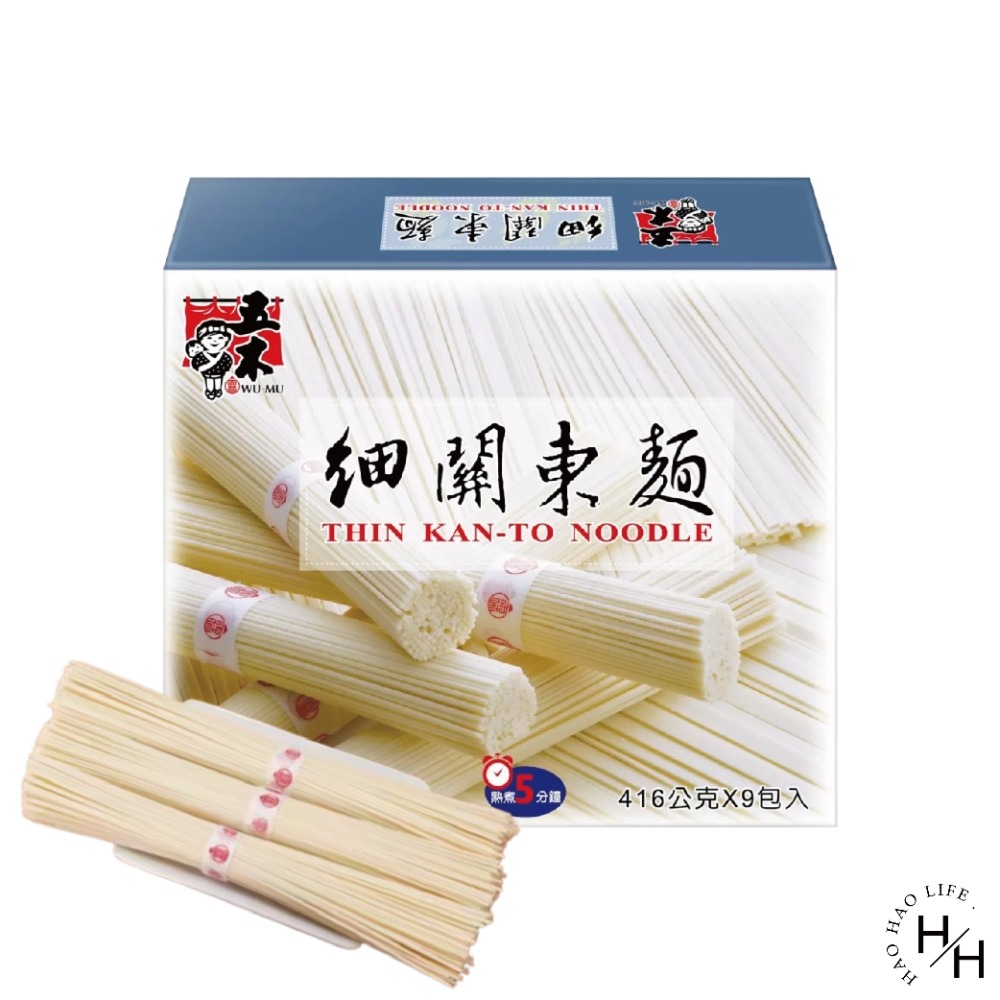 好市多現貨快出【五木】經濟包營養麵/細關東麵 供兩款 麵條 乾麵 泡麵 粗麵 寬版麵條 古早味 生麵 寬麵-細節圖6