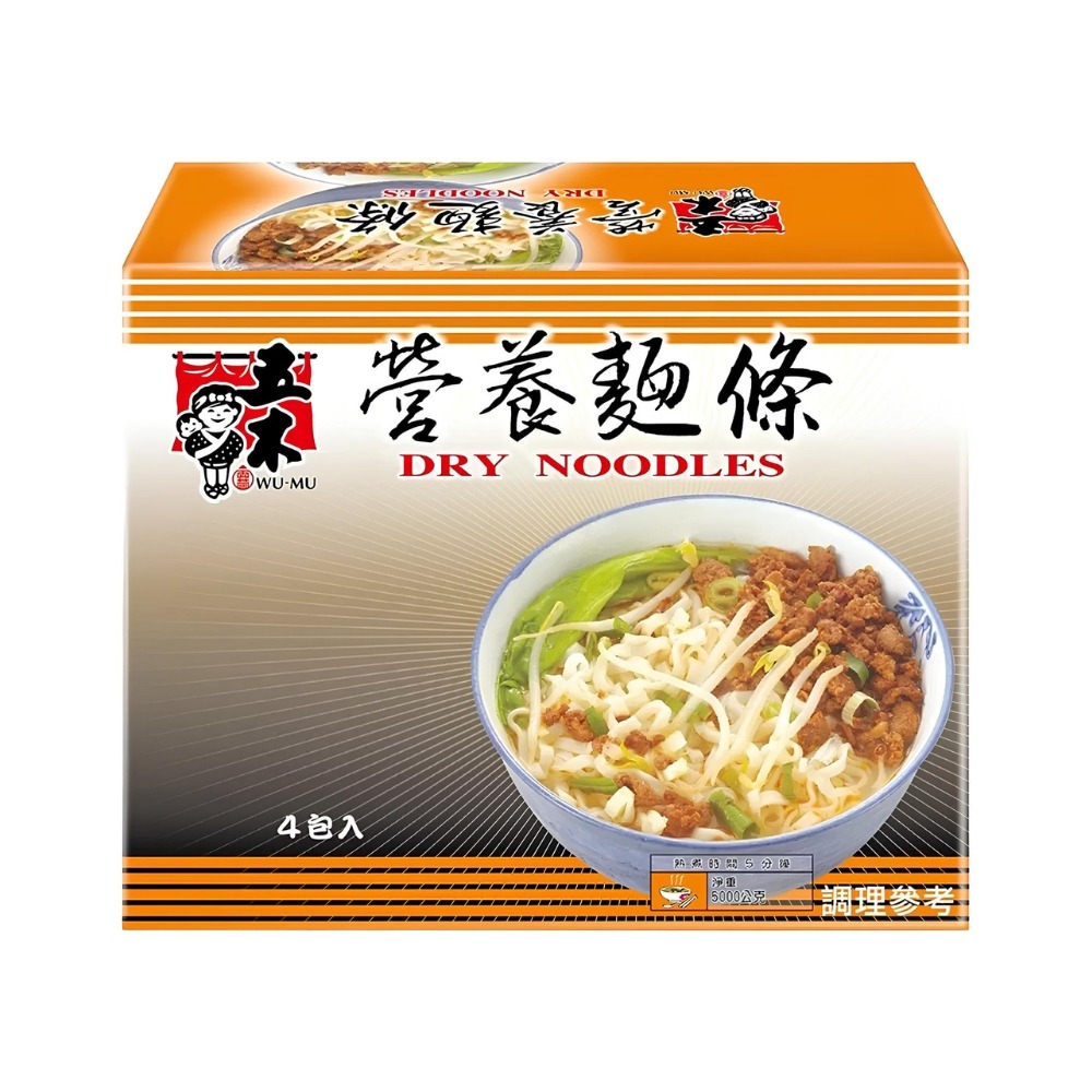 經濟包營養麵(超商1單限1箱)