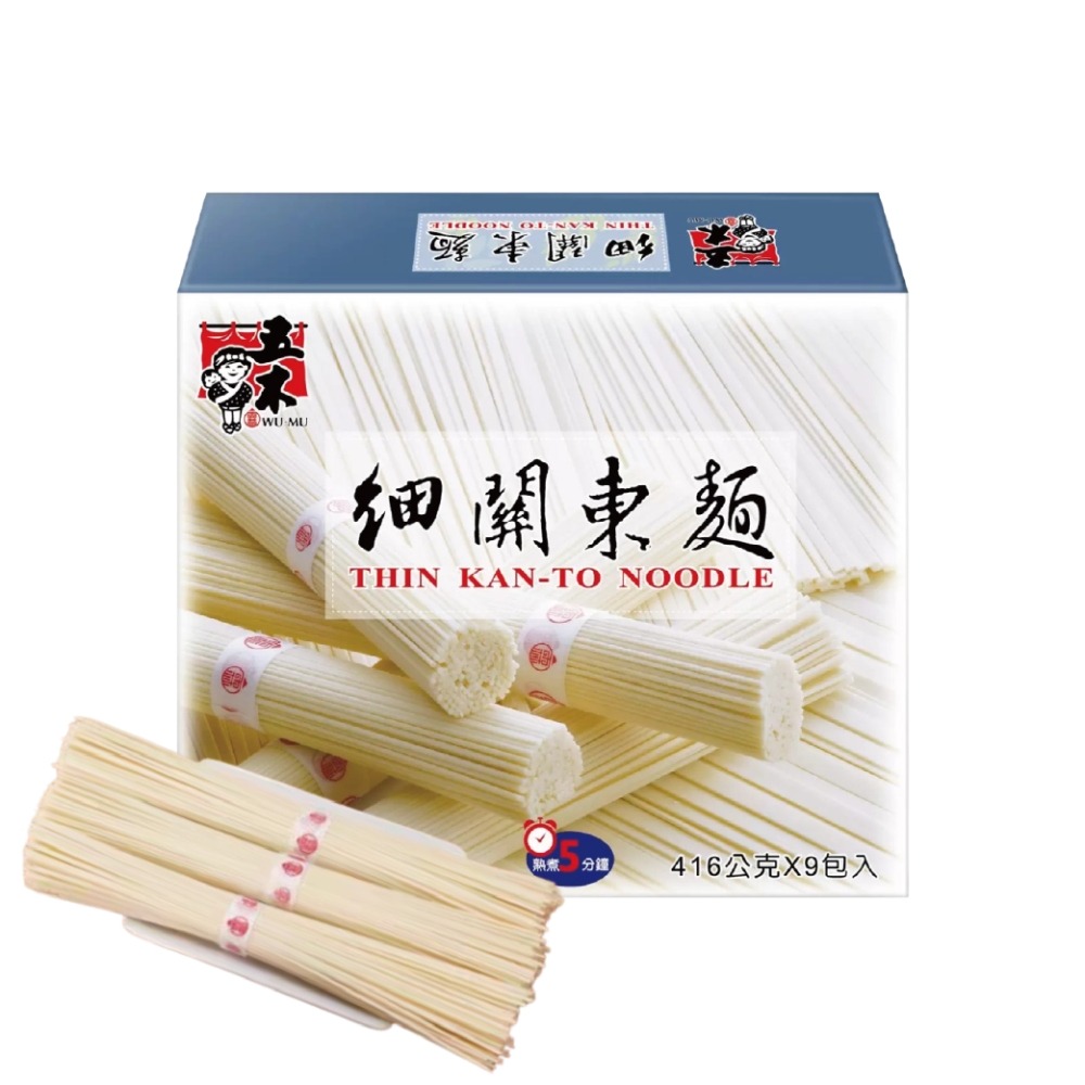 好市多現貨快出【五木】經濟包營養麵/細關東麵 供兩款 麵條 乾麵 泡麵 粗麵 寬版麵條 古早味 生麵 寬麵-規格圖10