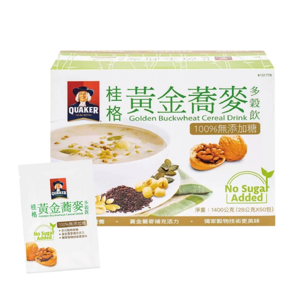 無糖黃金蕎麥多穀飲