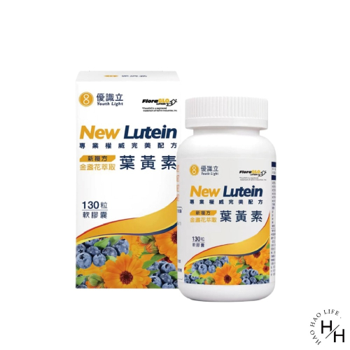 好市多現貨快出【Youth Light優識立】新複方金盞花萃取葉黃素 游離型葉黃素 葉黃素軟膠囊 金盞花萃取