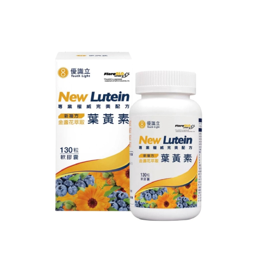 好市多現貨快出【Youth Light優識立】新複方金盞花萃取葉黃素 游離型葉黃素 葉黃素軟膠囊 金盞花萃取