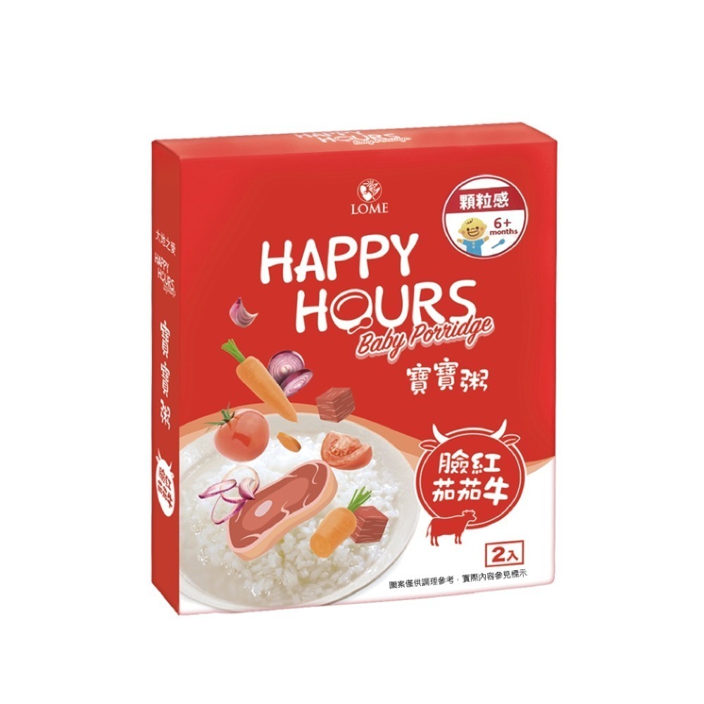 即期品【HAPPY HOURS大地之愛】寶寶粥/纖果飲 多款任選 寶寶燉飯 寶寶粥 副食品 即食粥 嬰兒副食品 寶寶果汁-規格圖7