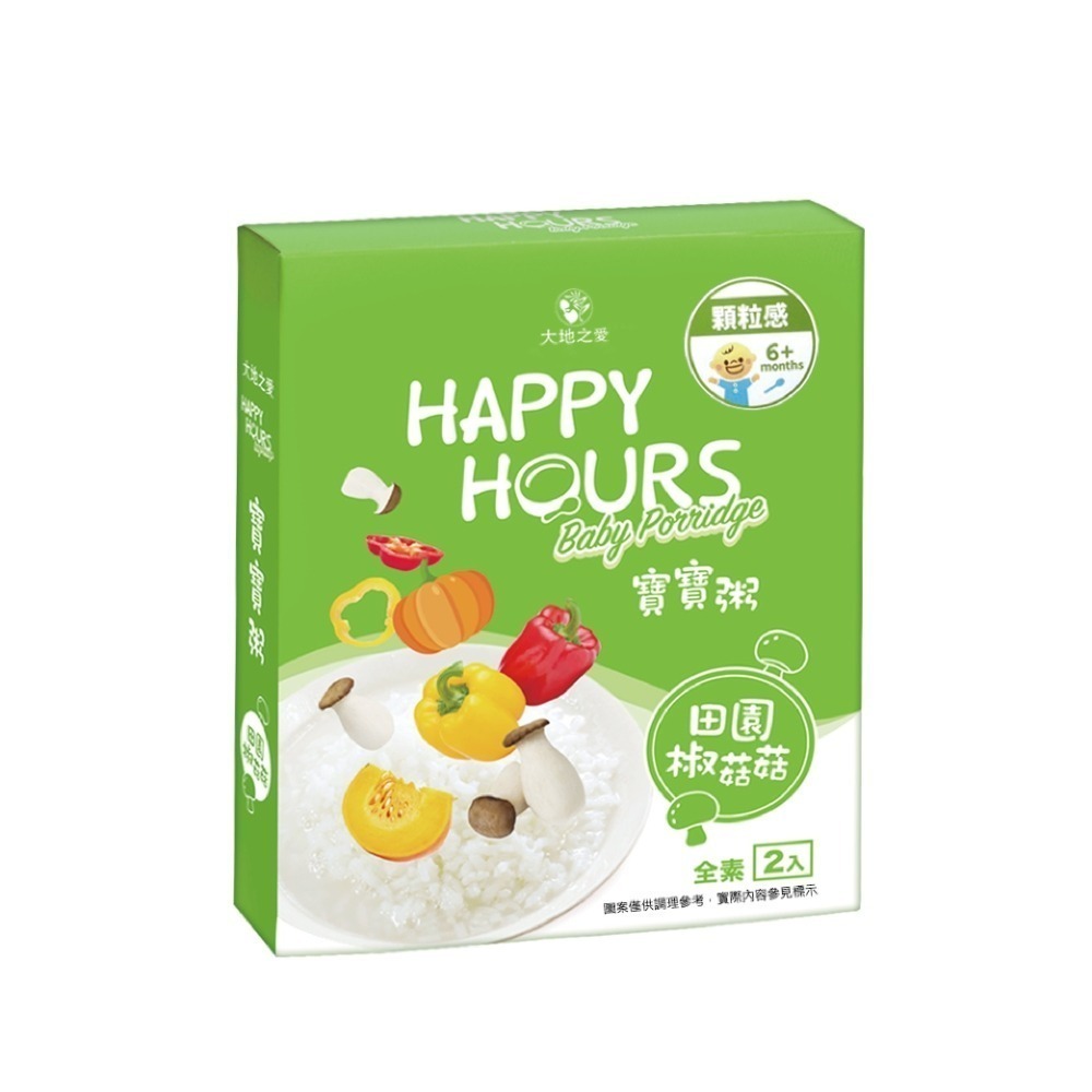即期品【HAPPY HOURS大地之愛】寶寶粥/纖果飲 多款任選 寶寶燉飯 寶寶粥 副食品 即食粥 嬰兒副食品 寶寶果汁-規格圖7
