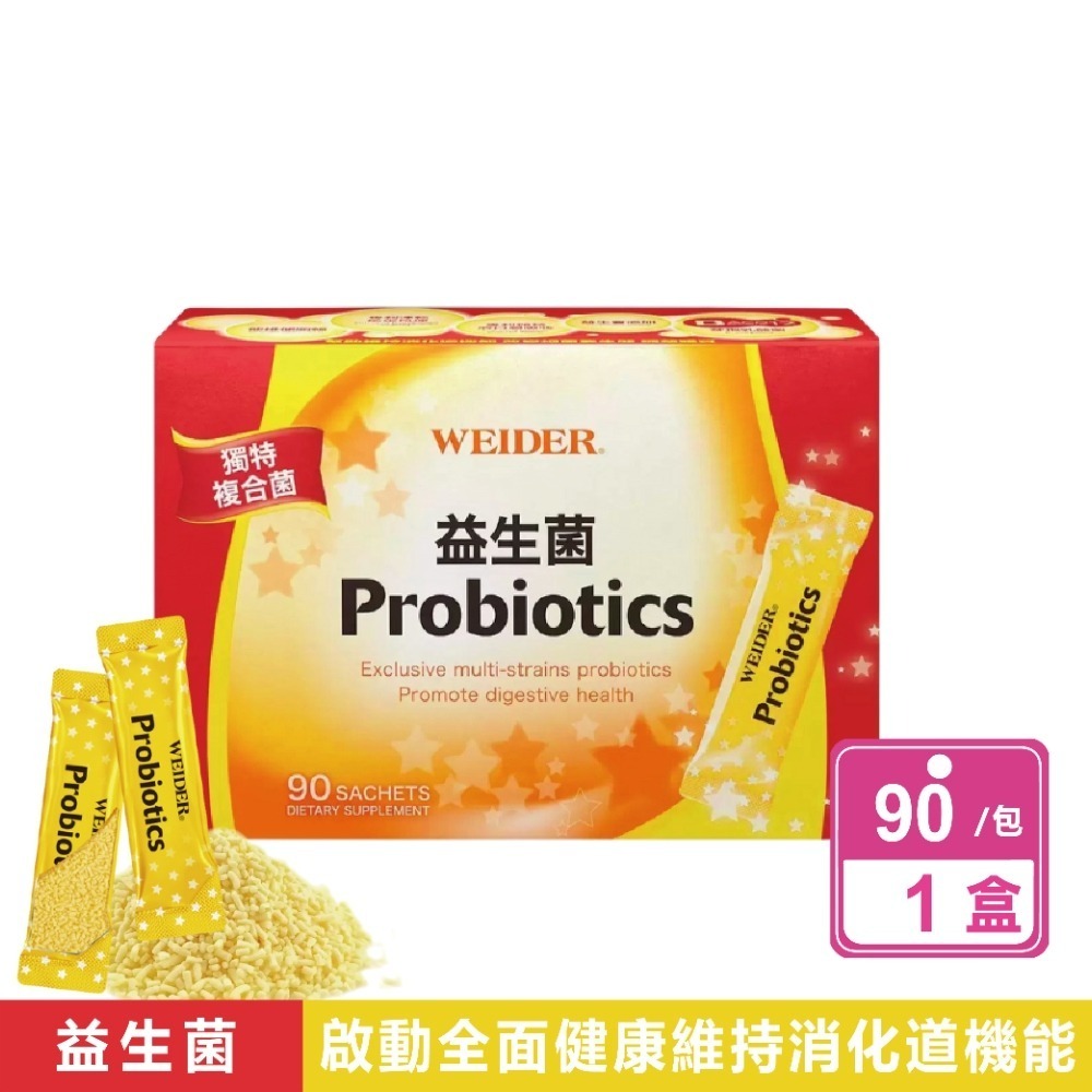 益生菌顆粒(90包/盒)