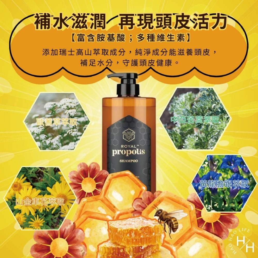 好市多現貨快出【Kerasys可瑞絲】蜂王漿活力光澤洗髮精(1公升) 洗髮精 洗髮乳 頭髮清潔 頭髮護理 蜂王乳-細節圖7
