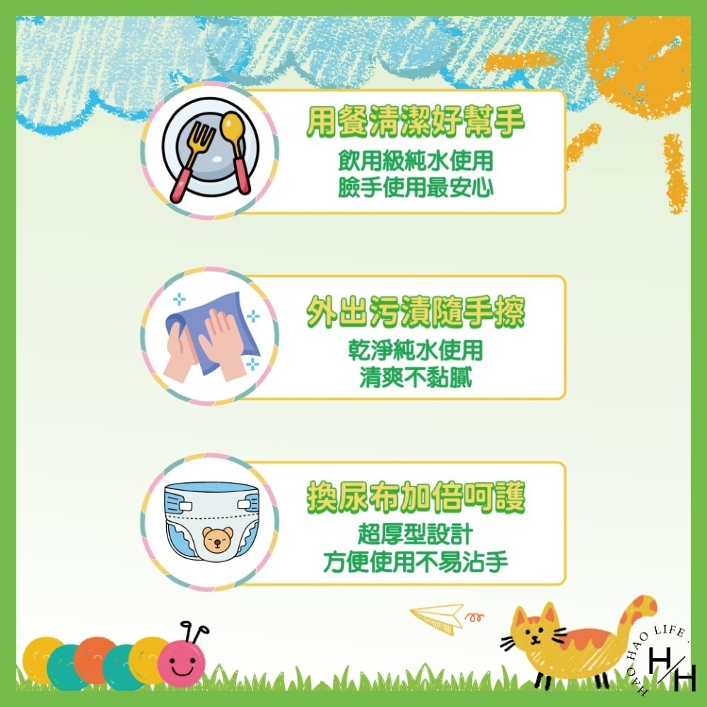 好市多現貨快出【好奇】超厚倍柔嬰兒濕巾 純淨無香(72抽X16包)濕紙巾 濕巾 嬰兒濕紙巾 純水濕紙巾 掀蓋式紙巾-細節圖5