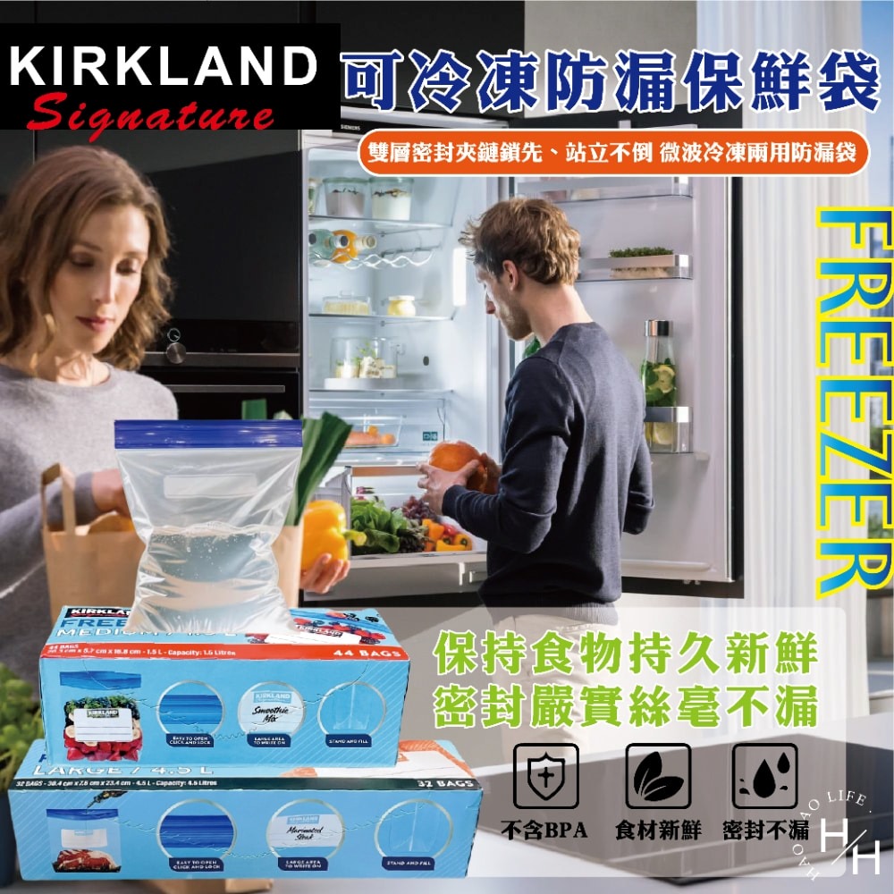 好市多現貨快出【科克蘭】雙層夾鏈冷凍保鮮袋(中/大)2款任選 保鮮袋 夾鏈袋 分裝袋 收納袋 冷凍保鮮袋-細節圖5