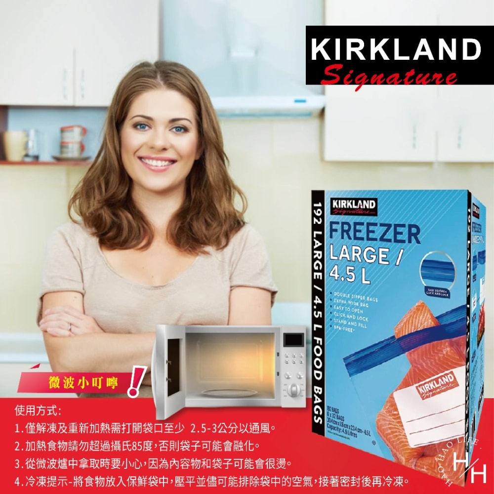 好市多現貨快出【科克蘭】雙層夾鏈冷凍保鮮袋(中/大)2款任選 保鮮袋 夾鏈袋 分裝袋 收納袋 冷凍保鮮袋-細節圖6