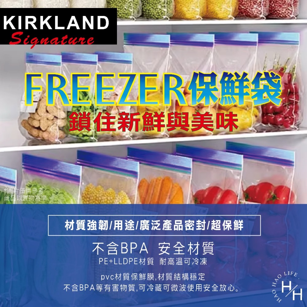 好市多現貨快出【科克蘭】雙層夾鏈冷凍保鮮袋(中/大)2款任選 保鮮袋 夾鏈袋 分裝袋 收納袋 冷凍保鮮袋-細節圖7