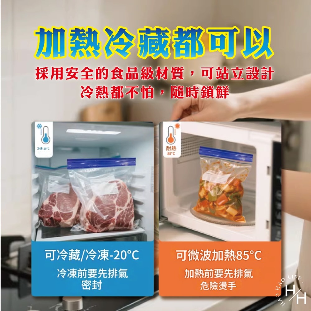 好市多現貨快出【科克蘭】雙層夾鏈冷凍保鮮袋(中/大)2款任選 保鮮袋 夾鏈袋 分裝袋 收納袋 冷凍保鮮袋-細節圖8