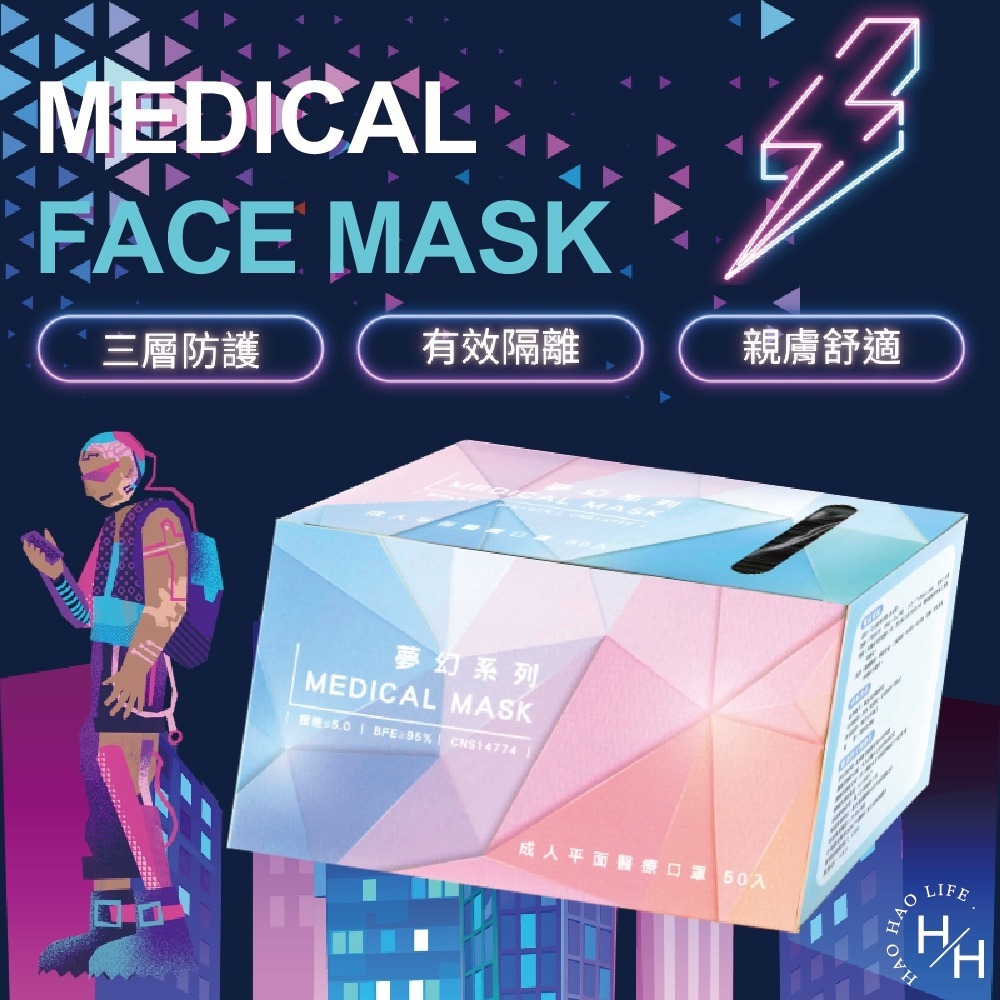 現貨快出【天心】成人平面口罩-閃耀黑(50入/盒)  平面口罩 立體口罩 醫療口罩 立體口罩 成人口罩 未滅菌-細節圖3