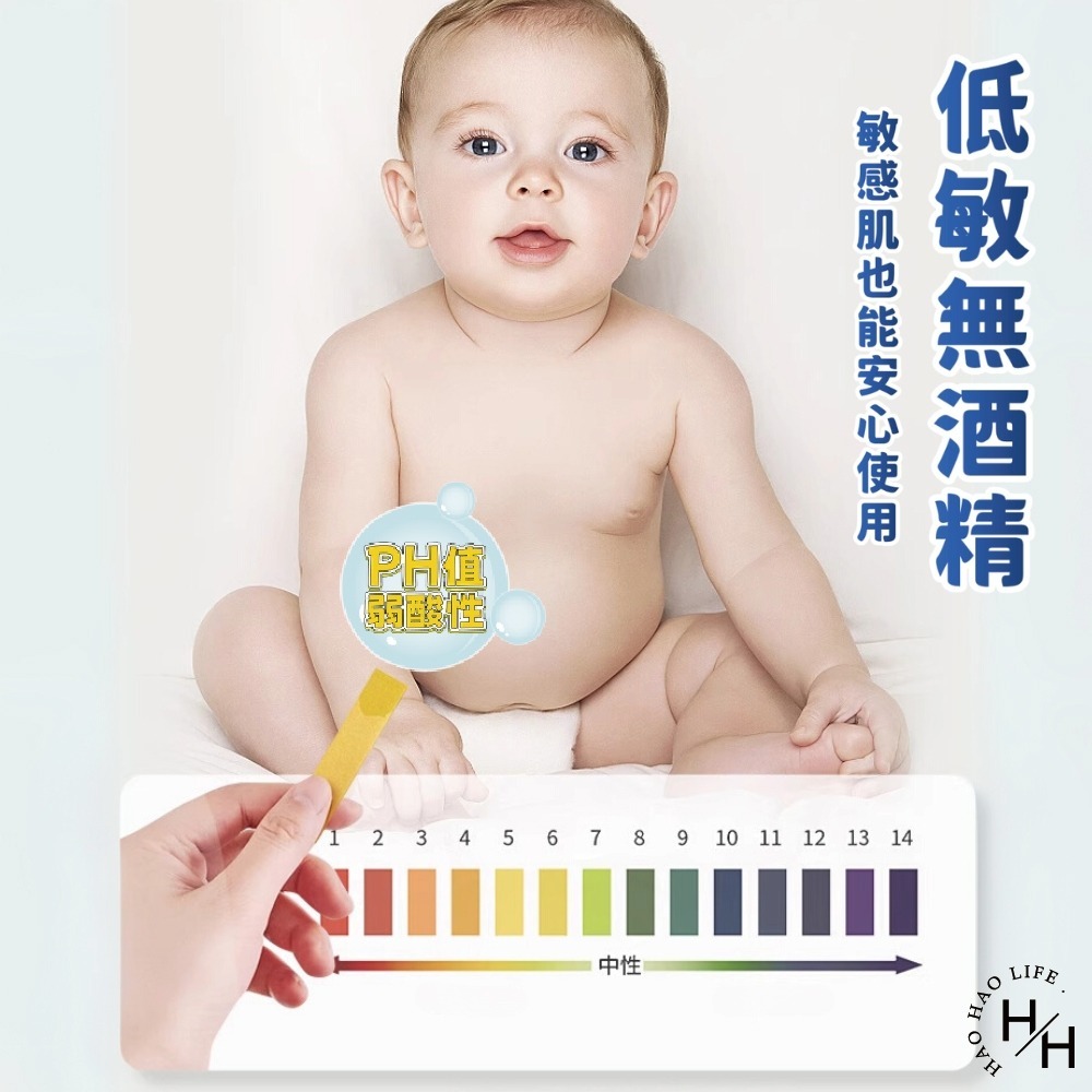 現貨快出【舒潔Kleenex 】濕式衛生紙(40抽/包) 衛生紙 濕紙巾 舒潔 可沖式衛生紙 濕巾 無添加酒精-細節圖5