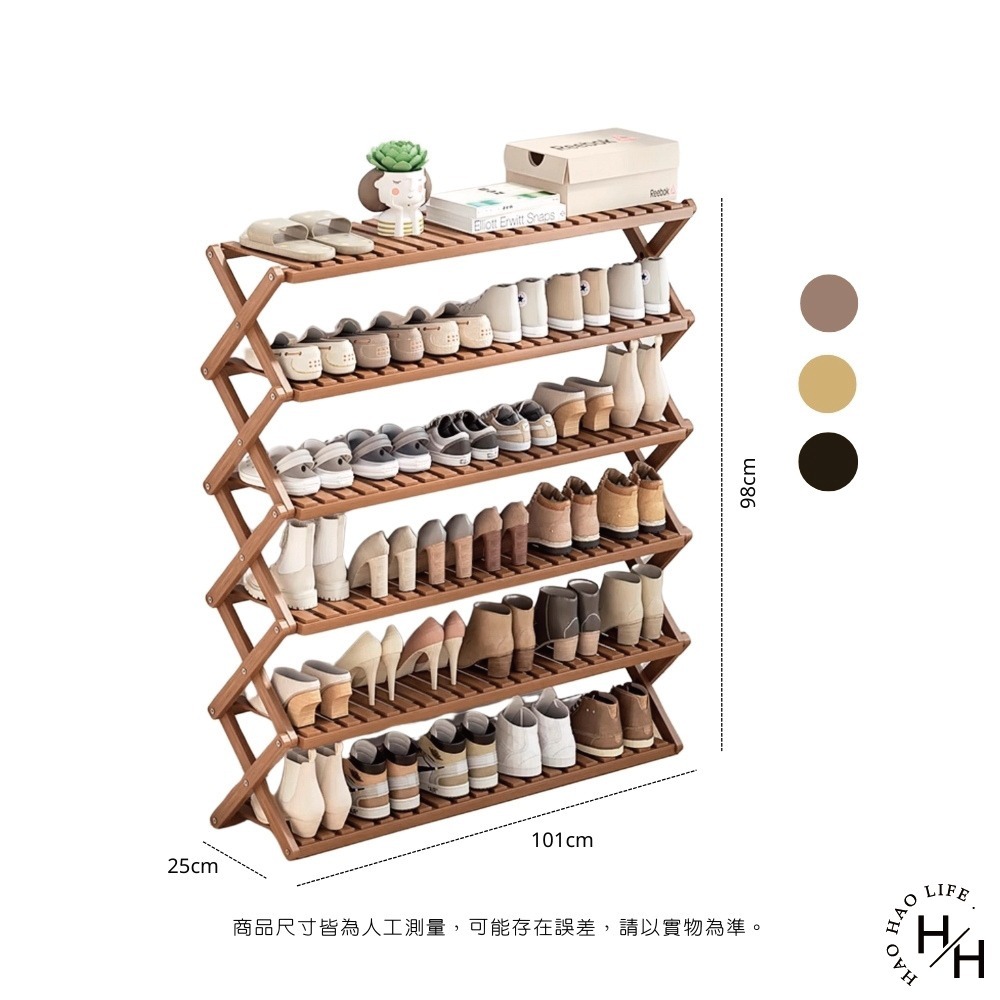 現貨快出【北歐風楠竹收納置物鞋架】置物架 鞋架 鞋櫃 盆栽收納 盆栽架 木鞋架 層架 層櫃 鞋櫃 通風鞋櫃 摺疊鞋架-細節圖2