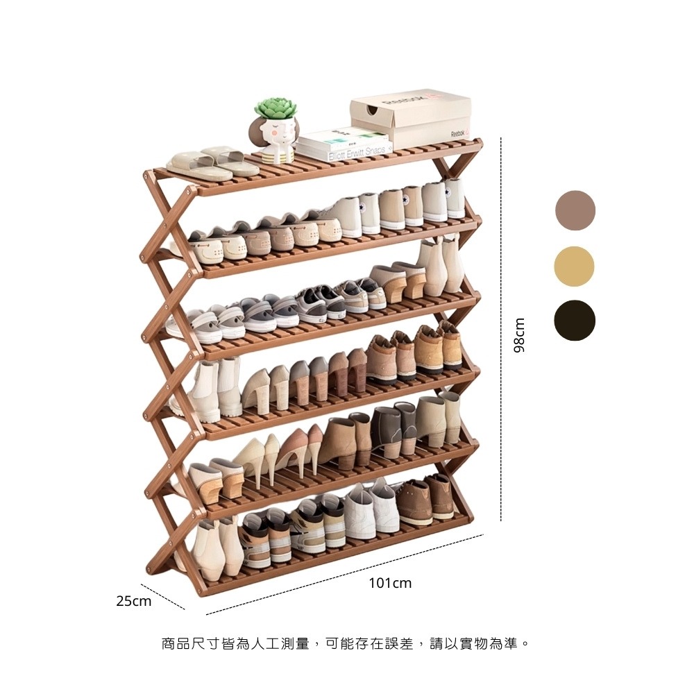現貨快出【北歐風楠竹收納置物鞋架】置物架 鞋架 鞋櫃 盆栽收納 盆栽架 木鞋架 層架 層櫃 鞋櫃 通風鞋櫃 摺疊鞋架-細節圖2