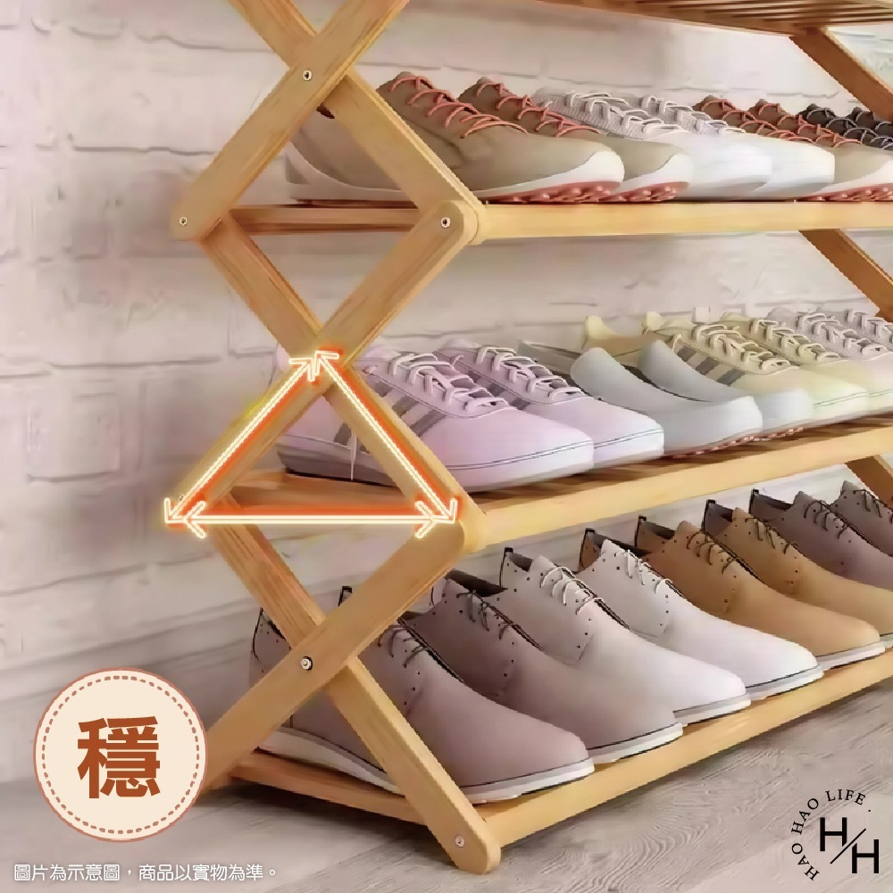現貨快出【北歐風楠竹收納置物鞋架】置物架 鞋架 鞋櫃 盆栽收納 盆栽架 木鞋架 層架 層櫃 鞋櫃 通風鞋櫃 摺疊鞋架-細節圖7