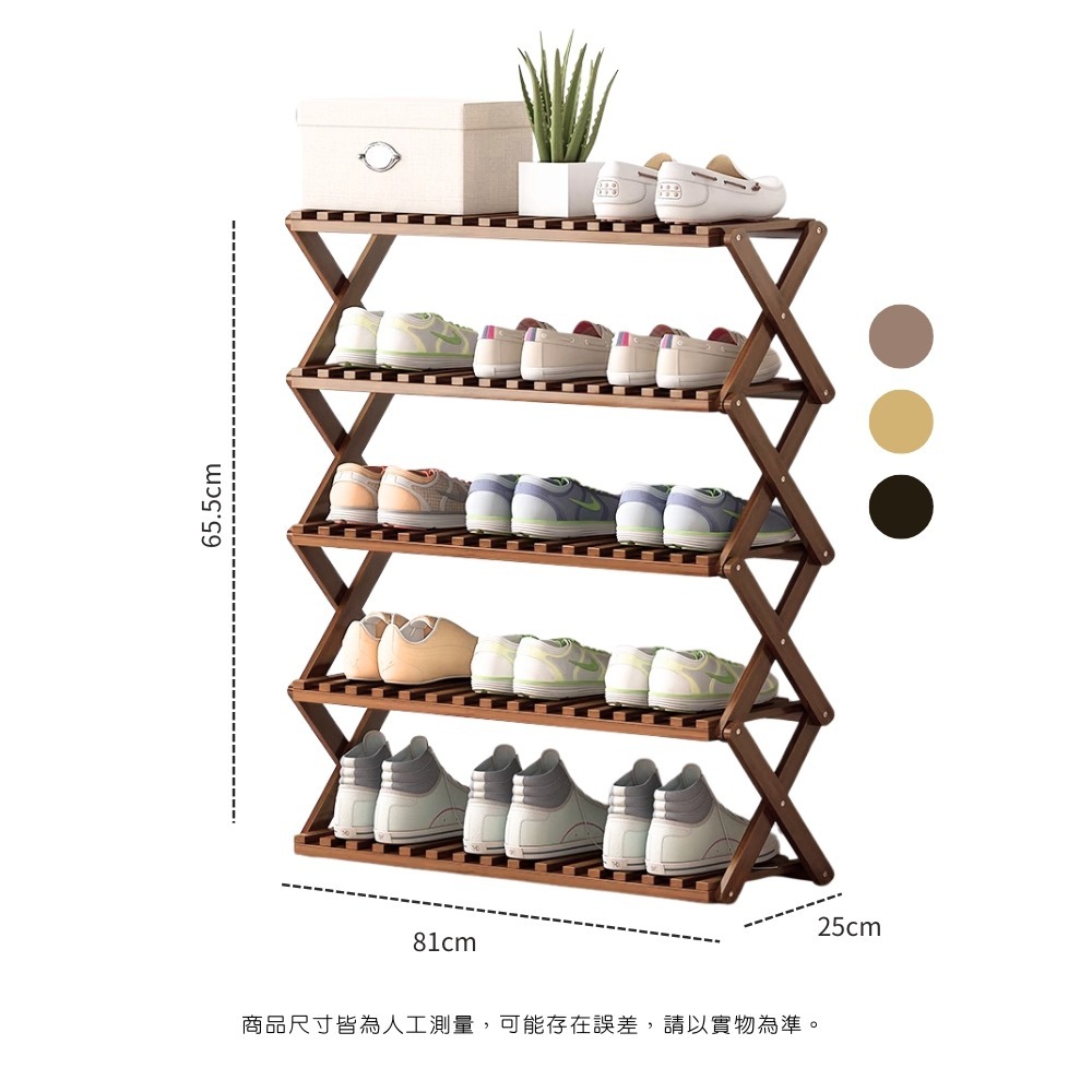 現貨快出【北歐風楠竹收納置物鞋架】置物架 鞋架 鞋櫃 盆栽收納 盆栽架 木鞋架 層架 層櫃 鞋櫃 通風鞋櫃 摺疊鞋架-規格圖8