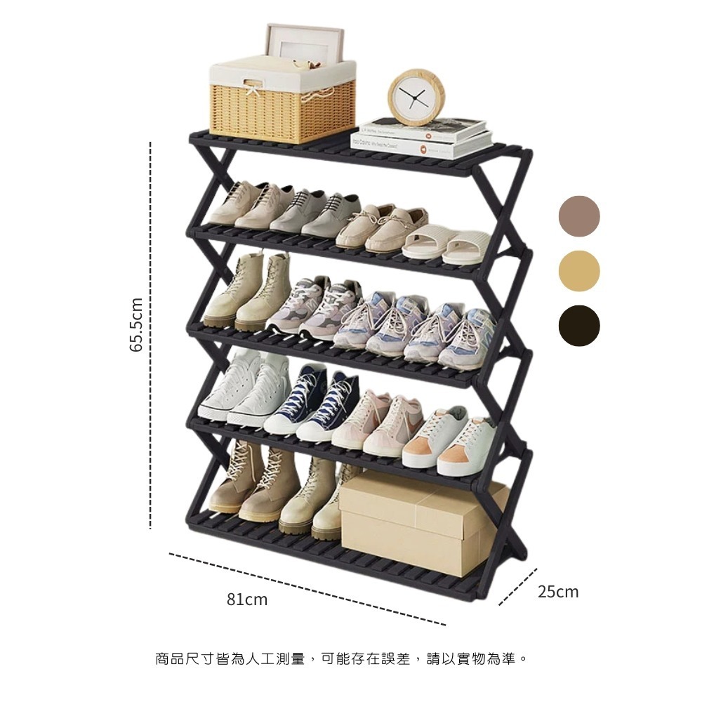 現貨快出【北歐風楠竹收納置物鞋架】置物架 鞋架 鞋櫃 盆栽收納 盆栽架 木鞋架 層架 層櫃 鞋櫃 通風鞋櫃 摺疊鞋架-規格圖8