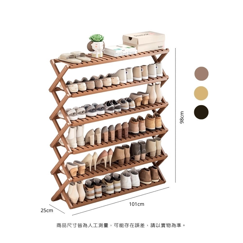 現貨快出【北歐風楠竹收納置物鞋架】置物架 鞋架 鞋櫃 盆栽收納 盆栽架 木鞋架 層架 層櫃 鞋櫃 通風鞋櫃 摺疊鞋架-規格圖8