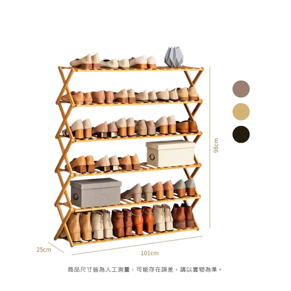 現貨快出【北歐風楠竹收納置物鞋架】置物架 鞋架 鞋櫃 盆栽收納 盆栽架 木鞋架 層架 層櫃 鞋櫃 通風鞋櫃 摺疊鞋架-規格圖8