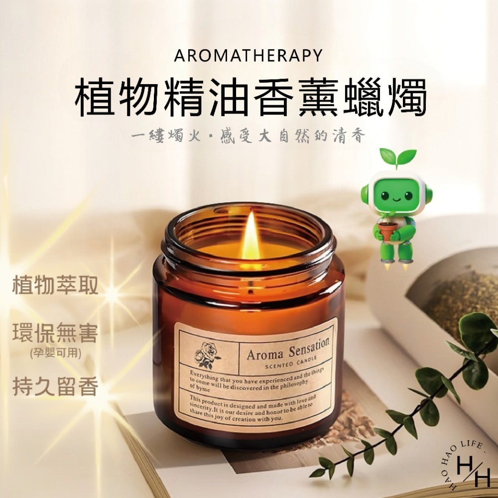 現貨快出 玻璃杯香薰蠟燭(80ML) 多款任選 植物精油蠟燭 蠟燭 芳香蠟燭 香薰蠟燭 薰香蠟燭 生日禮物 婚禮小物-細節圖2