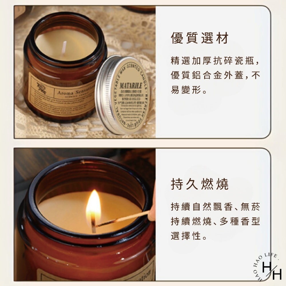 現貨快出 玻璃杯香薰蠟燭(80ML) 多款任選 植物精油蠟燭 蠟燭 芳香蠟燭 香薰蠟燭 薰香蠟燭 生日禮物 婚禮小物-細節圖5