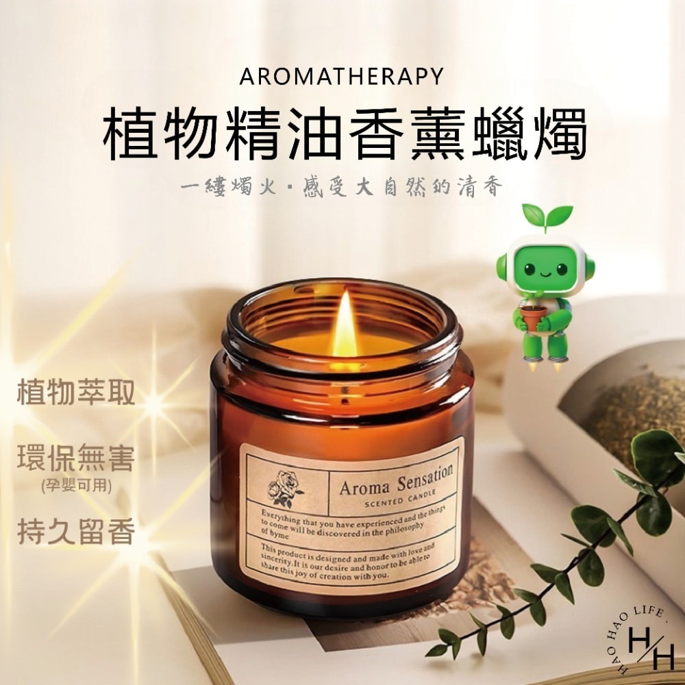 現貨快出 玻璃杯香薰蠟燭(80ML) 多款任選 植物精油蠟燭 蠟燭 芳香蠟燭 香薰蠟燭 薰香蠟燭 生日禮物 婚禮小物-細節圖2