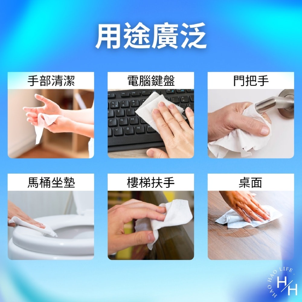 好市多現貨快出【立得清】75%酒精擦濕巾(12抽X36入) 隨身包 食用級酒精 濕紙巾 濕巾 迷你包 75%酒精-細節圖3