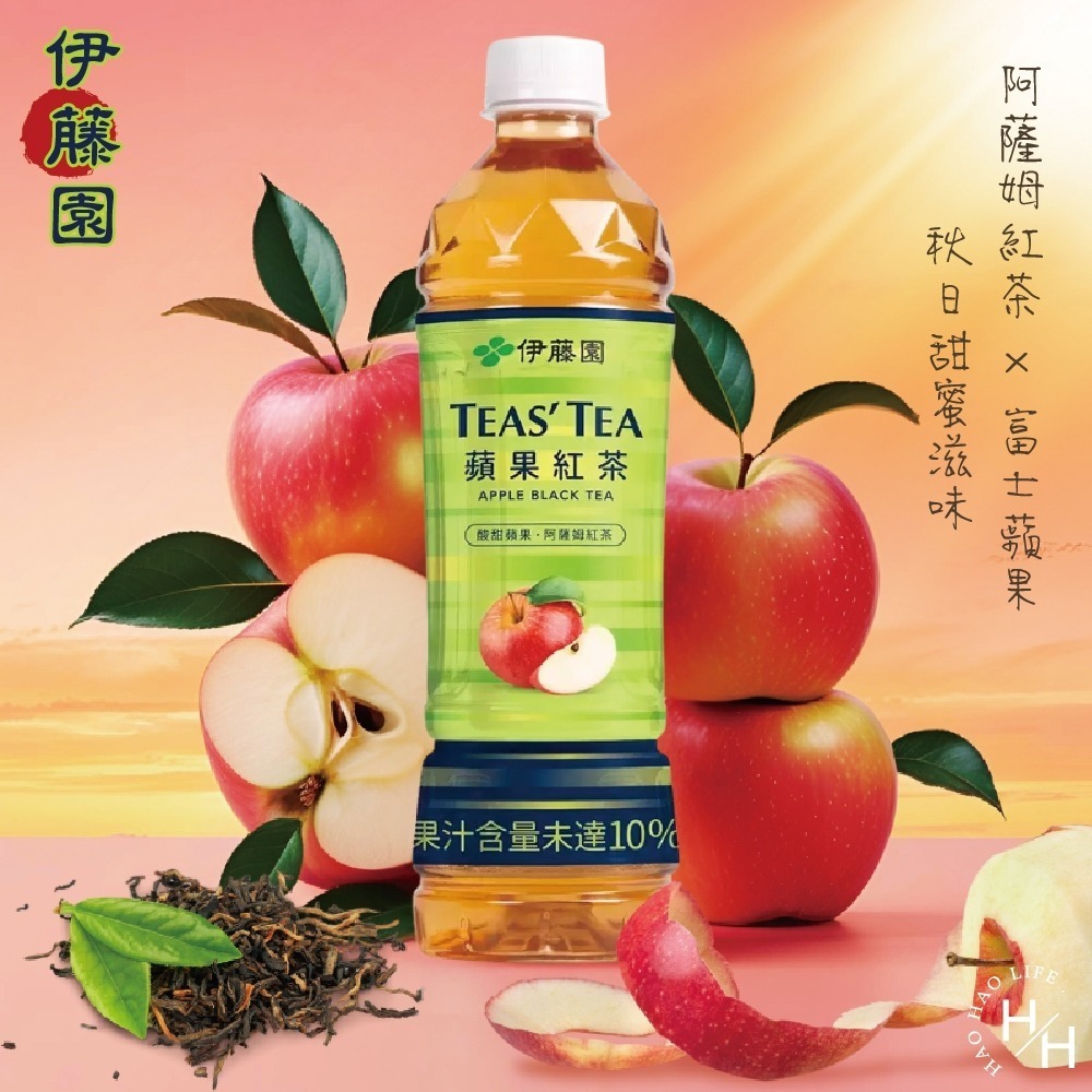 好市多現貨快出【Ito-En伊藤園】Teas＇ Tea 蘋果紅茶(535毫升X24瓶) 好市多飲料 整箱飲料 中元普渡-細節圖3