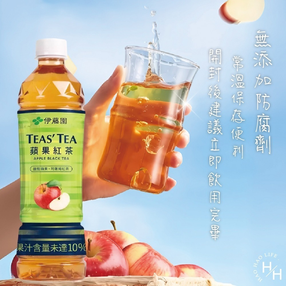 好市多現貨快出【Ito-En伊藤園】Teas＇ Tea 蘋果紅茶(535毫升X24瓶) 好市多飲料 整箱飲料 中元普渡-細節圖6