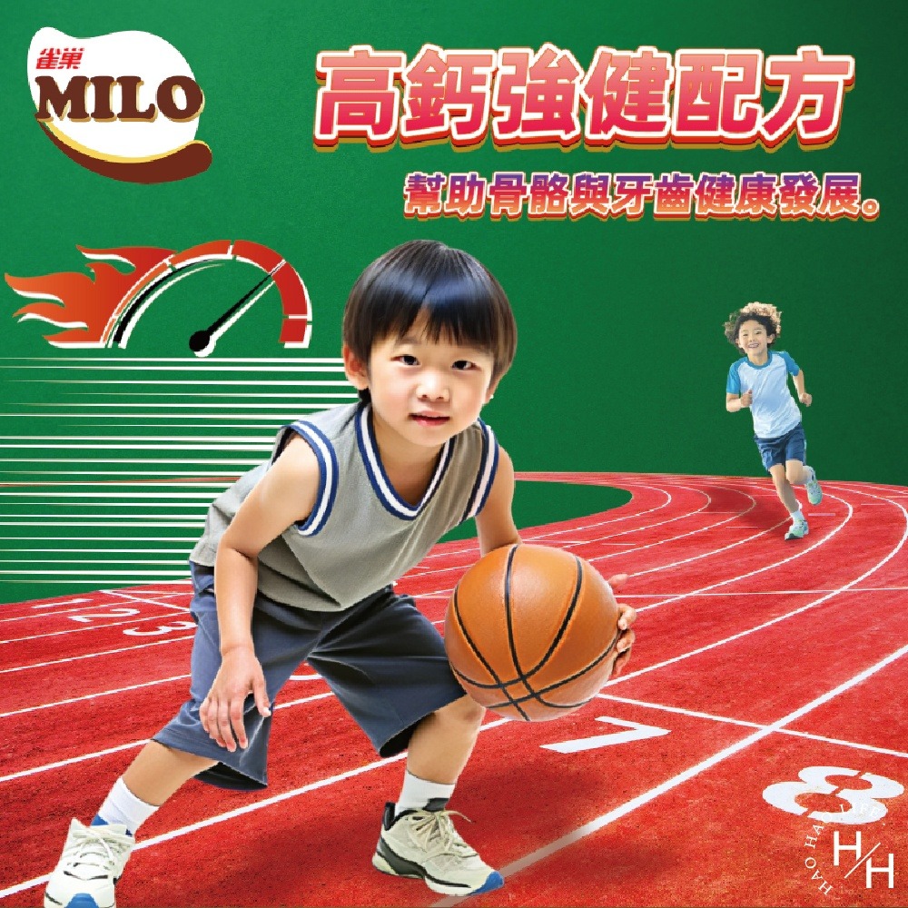 好市多現貨快出【雀巢美祿】高鈣可可麥芽牛奶(198毫升X24入)可可牛奶 高鈣牛奶 巧克力飲 麥芽牛奶 巧克力 中元普渡-細節圖6