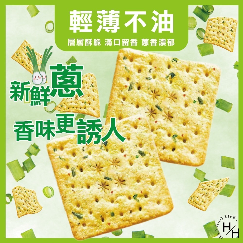 好市多現貨快出【喜年來】蔬菜薄餅(20公克X52入) 好市多餅乾 家庭號餅乾 零食 點心 中元普渡 餅乾-細節圖5