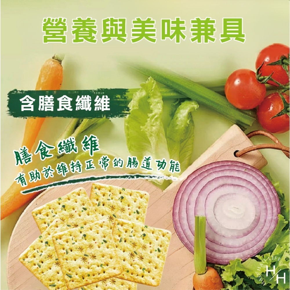 好市多現貨快出【喜年來】蔬菜薄餅(20公克X52入) 好市多餅乾 家庭號餅乾 零食 點心 中元普渡 餅乾-細節圖6