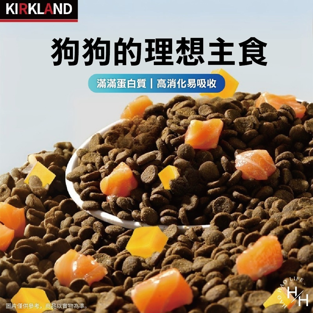 好市多現貨快出【科克蘭Nature＇s Domain】鮭魚&甘薯配方乾狗糧(15.87公斤)狗飼料 寵物飼料 無穀配方-細節圖3