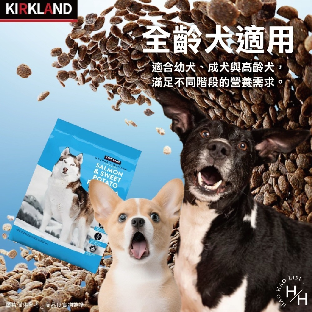 好市多現貨快出【科克蘭Nature＇s Domain】鮭魚&甘薯配方乾狗糧(15.87公斤)狗飼料 寵物飼料 無穀配方-細節圖5