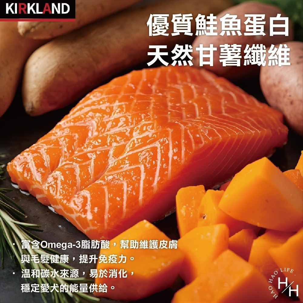 好市多現貨快出【科克蘭Nature＇s Domain】鮭魚&甘薯配方乾狗糧(15.87公斤)狗飼料 寵物飼料 無穀配方-細節圖6