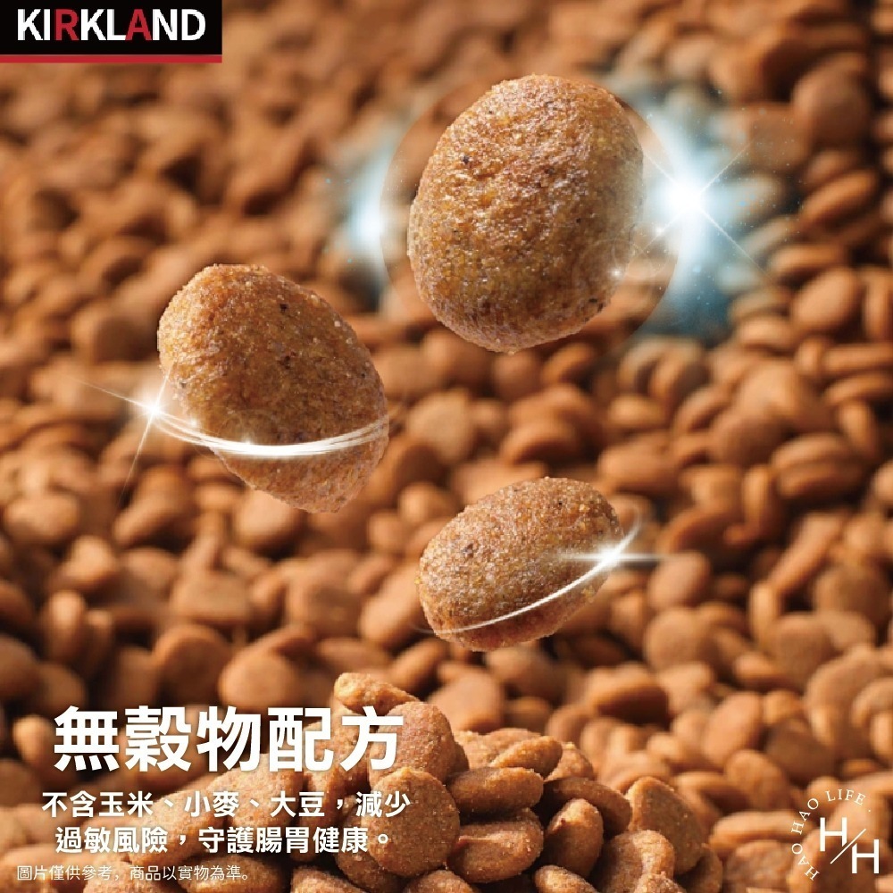 好市多現貨快出【科克蘭Nature＇s Domain】鮭魚&甘薯配方乾狗糧(15.87公斤)狗飼料 寵物飼料 無穀配方-細節圖7