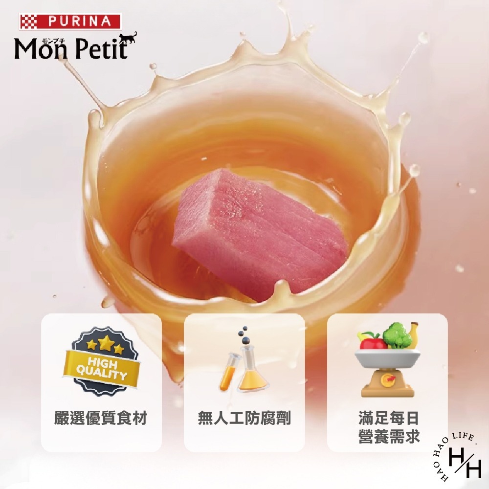 好市多現貨快出【貓倍麗】貓罐頭三種口味(80公克X24入) 貓罐頭 貓飼料 貓咪副食品 寵物 飼料 濕食-細節圖3