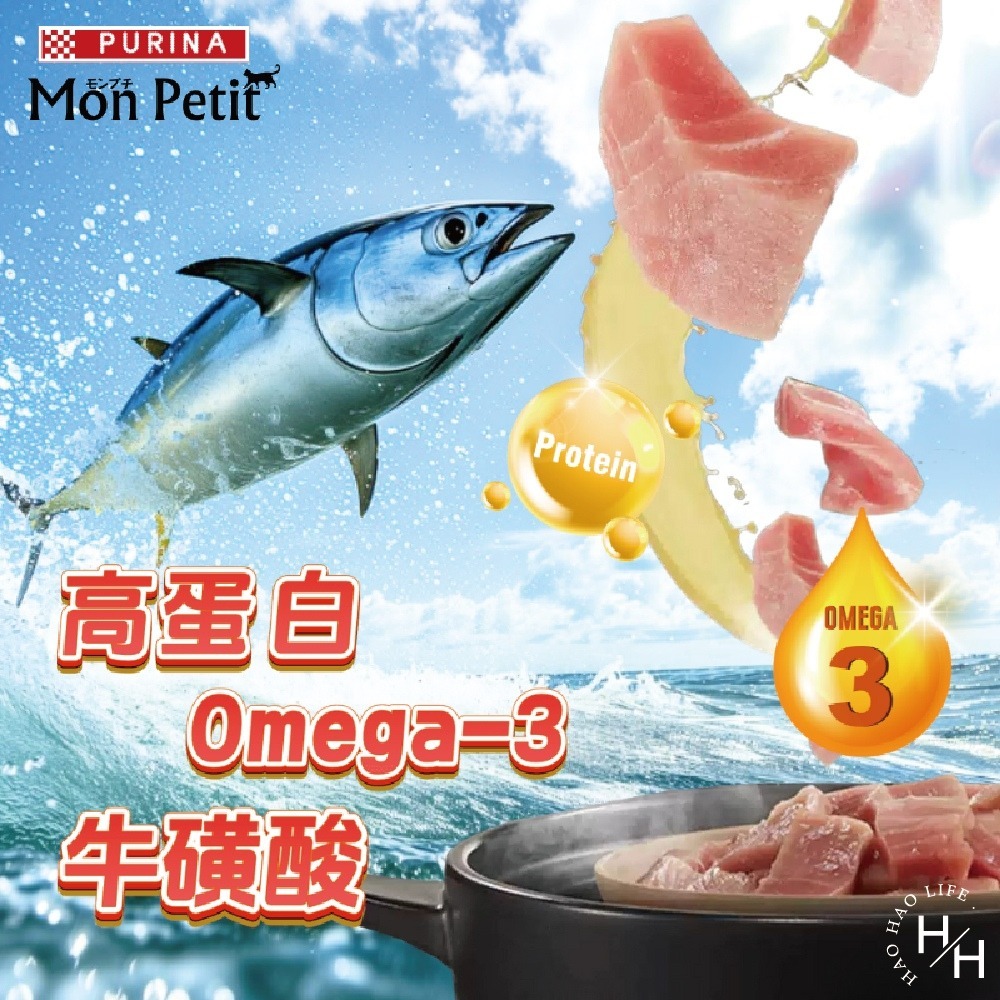 好市多現貨快出【貓倍麗】貓罐頭三種口味(80公克X24入) 貓罐頭 貓飼料 貓咪副食品 寵物 飼料 濕食-細節圖5