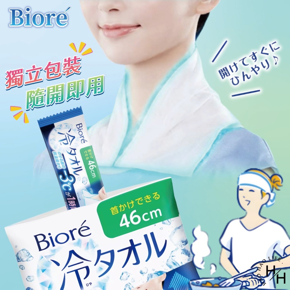 好市多現貨快出【Biore】-3°C涼感濕巾 加大版(單包5片) 涼感濕巾 濕巾 濕紙巾 運動好物 外出必備 超冰涼-細節圖6