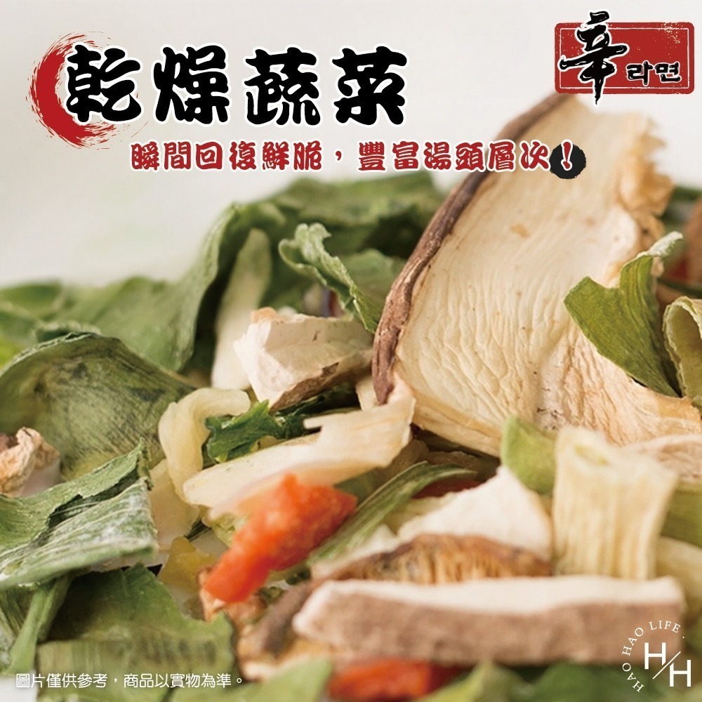 【NONGSHIM農心】辛拉麵 官方境內版 (5包/袋) 韓國原裝 泡麵 宵夜 點心 韓國泡麵 快煮麵 拉麵 中元普渡-細節圖6