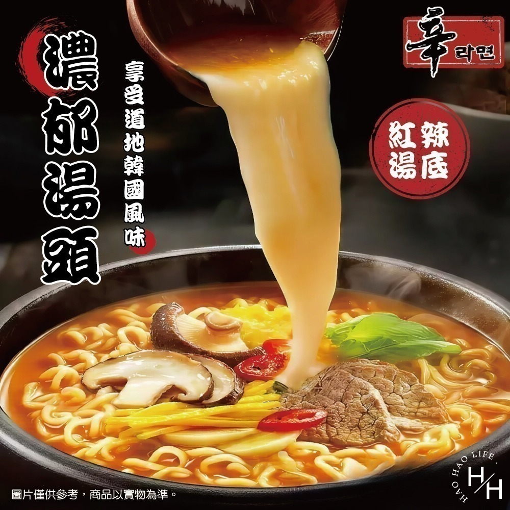 【NONGSHIM農心】辛拉麵 官方境內版 (5包/袋) 韓國泡麵 快煮麵 普渡-細節圖4