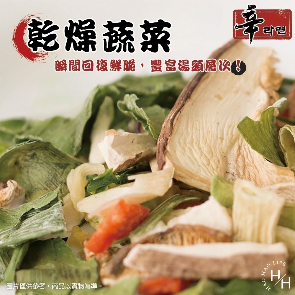 【NONGSHIM農心】辛拉麵 官方境內版 (5包/袋) 韓國泡麵 快煮麵 普渡-細節圖6