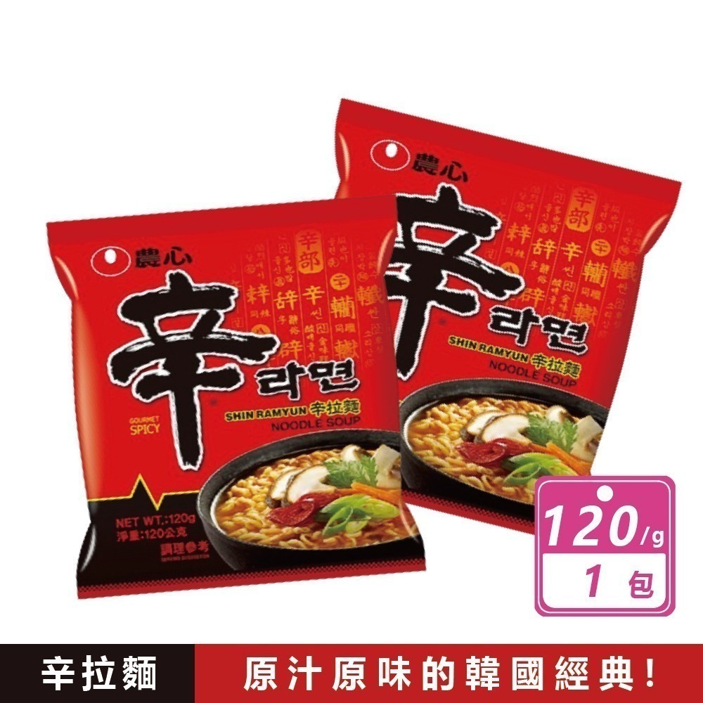 【NONGSHIM農心】辛拉麵 官方境內版 (5包/袋) 韓國泡麵 快煮麵 普渡-規格圖7