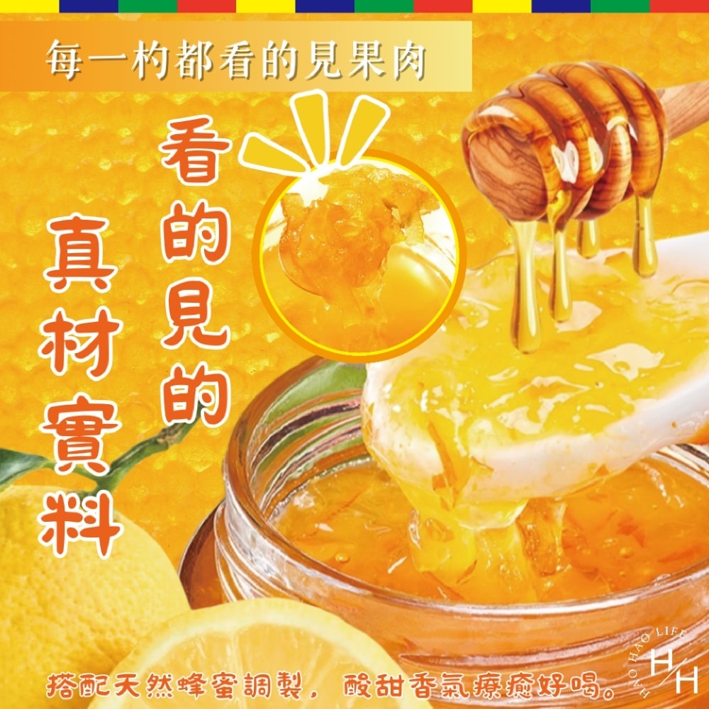 【韓國NOKCHAWON綠茶園】蜂蜜柚子茶(1KG/罐 ) 沖泡飲品 蜂蜜 果汁 果醬 維他命 柚子 韓國 柚子茶-細節圖5