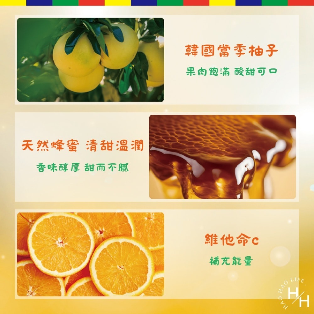 【韓國NOKCHAWON綠茶園】蜂蜜柚子茶(1KG/罐 ) 沖泡飲品 蜂蜜 果汁 果醬 維他命 柚子 韓國 柚子茶-細節圖7